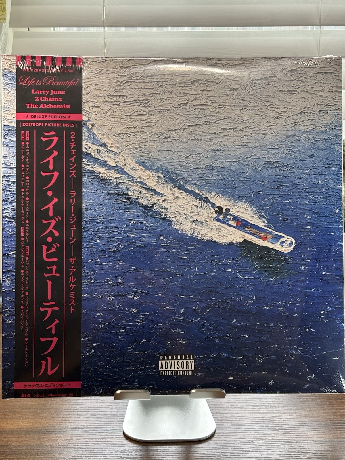 Larry June 2 Chainz The Alchemist Life Is Beautiful Zoetrope Obi #160/300 Sealed