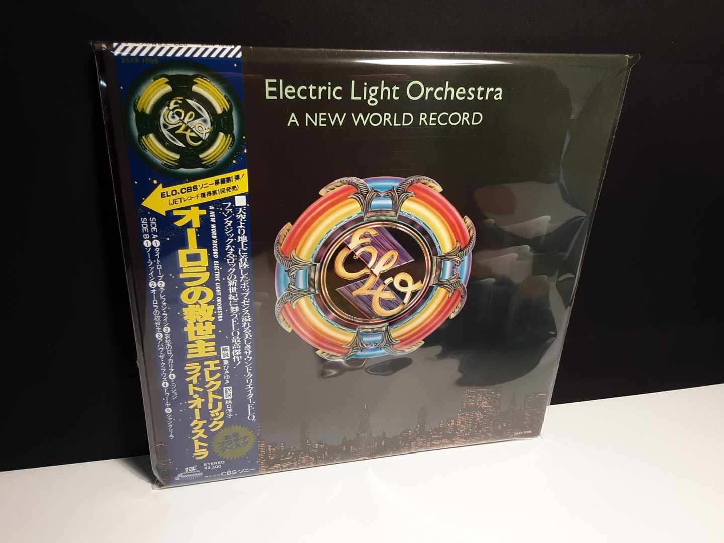 ELO 2-Lp Lot “A New Worlds Record and Time” Lps Japan-Obi-Vinyl Jeff Lynne