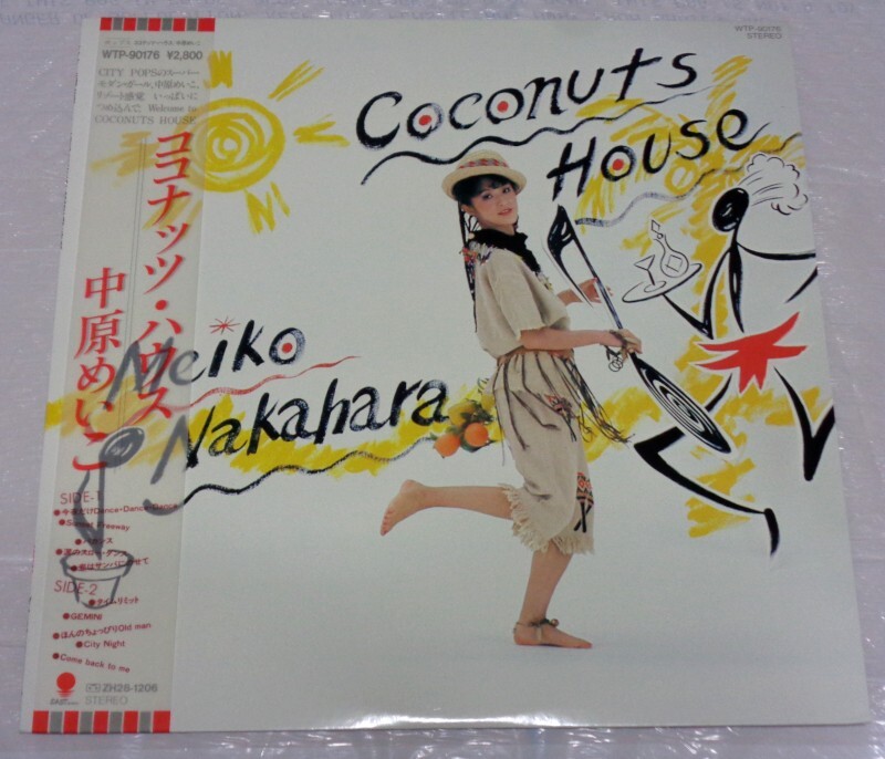 Meiko Nakahara COCONUTS HOUSE WTP-90176 LP W/OBI CITY POP VINYL