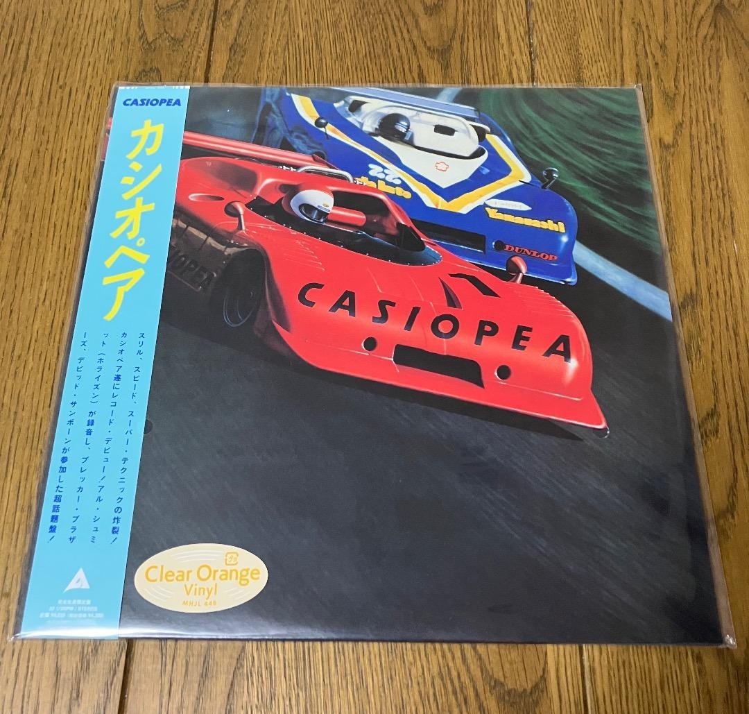 Casiopea Mint Jams Clear Green Vinyl & CASIOPEA Clear Orange Vinyl Set Reissue