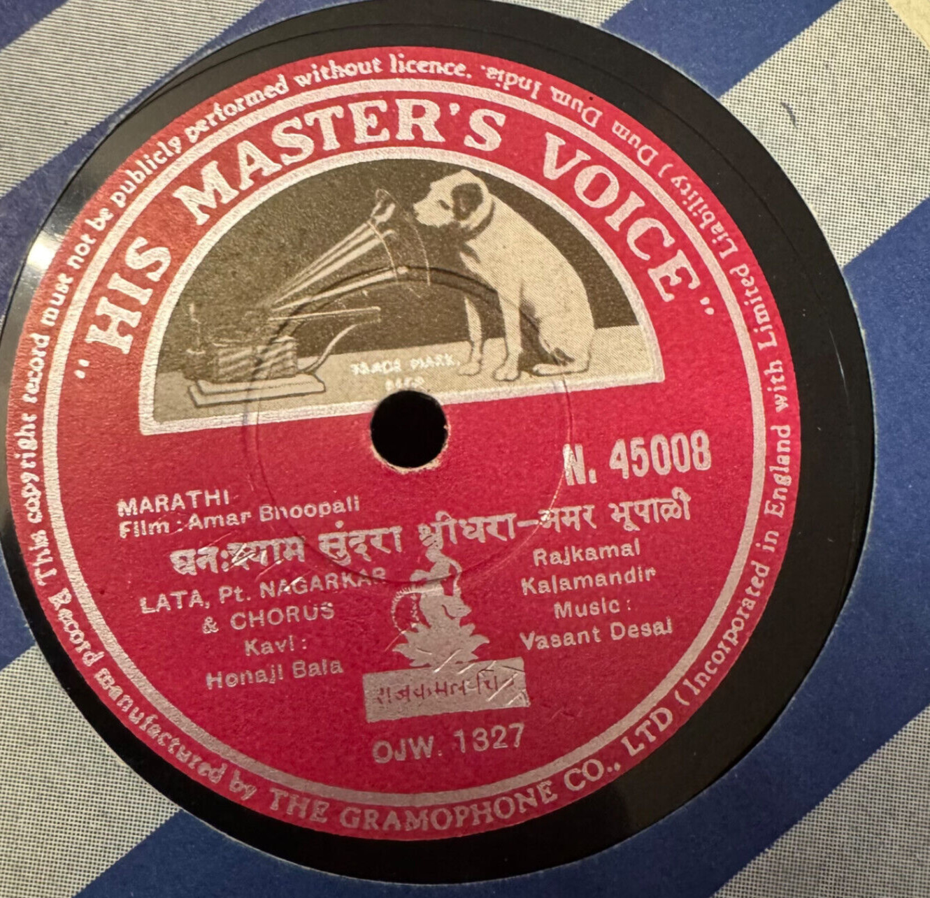 N 45008 Music From The Film AMAR BHOOPALL Bollywood Hindustani 78 rpm