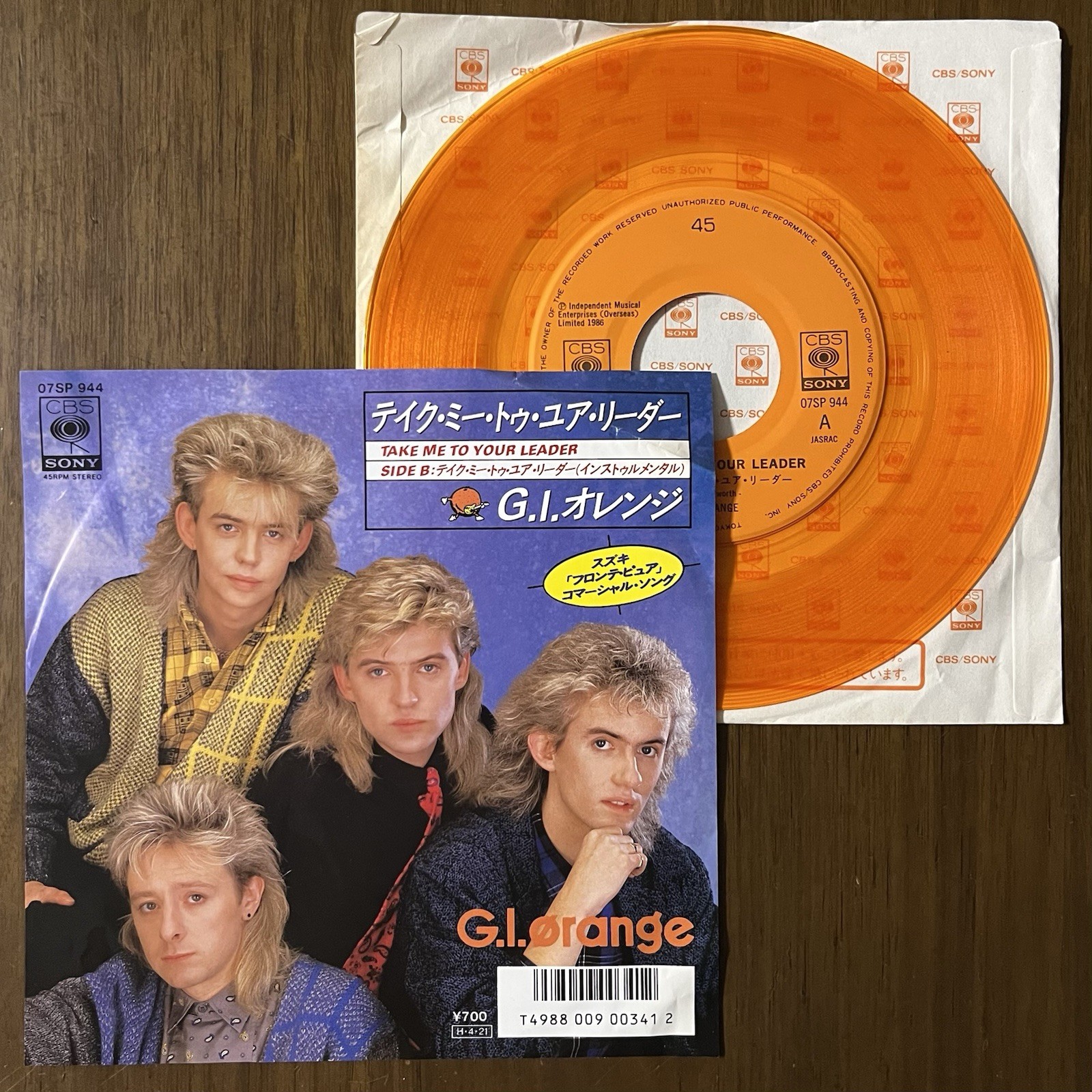 free shipping g.i. orange TAKE ME TO YOUR LEADER color vinyl record EP 7 japan
