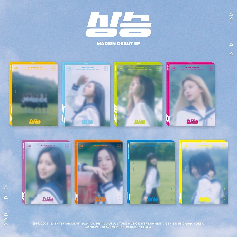MADEIN [상승/RISING] 1st EP Album RANDOM Ver/CD+Photo Book+Poster+Sticker+7 Card