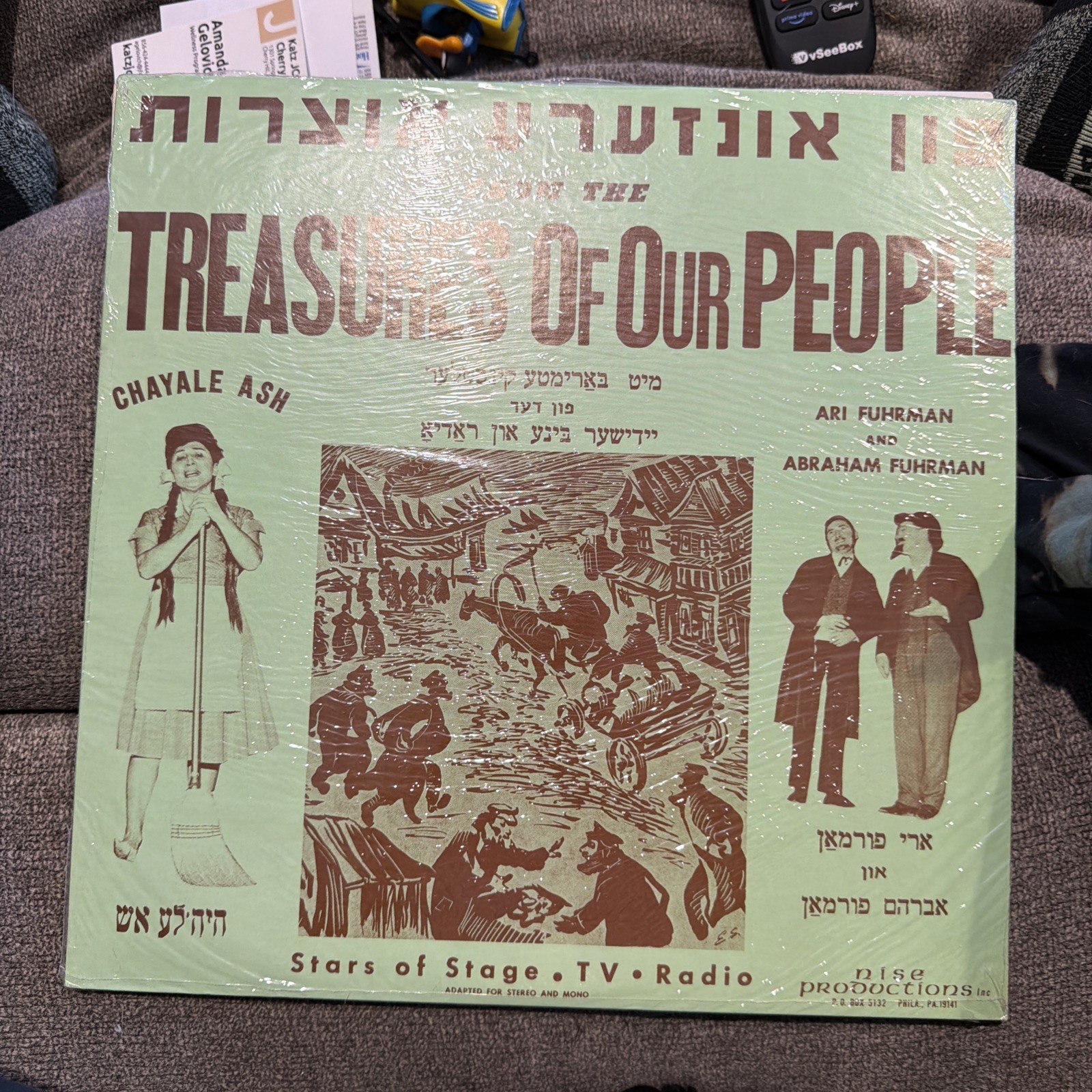 ARI & ABRAHAM FUHRMAN CHAYALE ASH Treaures Of Our People LP Hebrew Yiddish NM/VG
