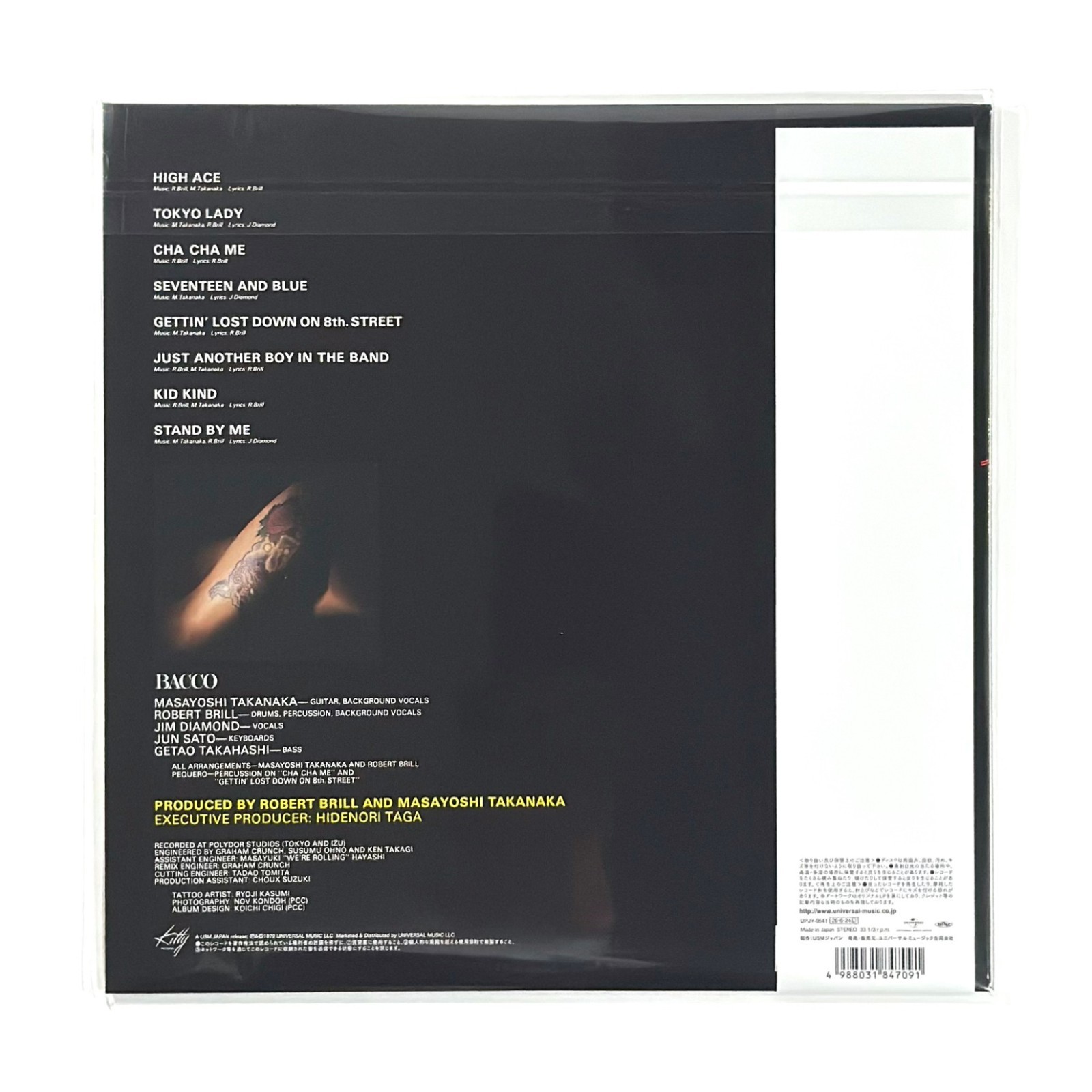 Masayoshi Takanaka – BACCO Cha Cha Me Japan OBI LP Clear Yellow 180g Vinyl New