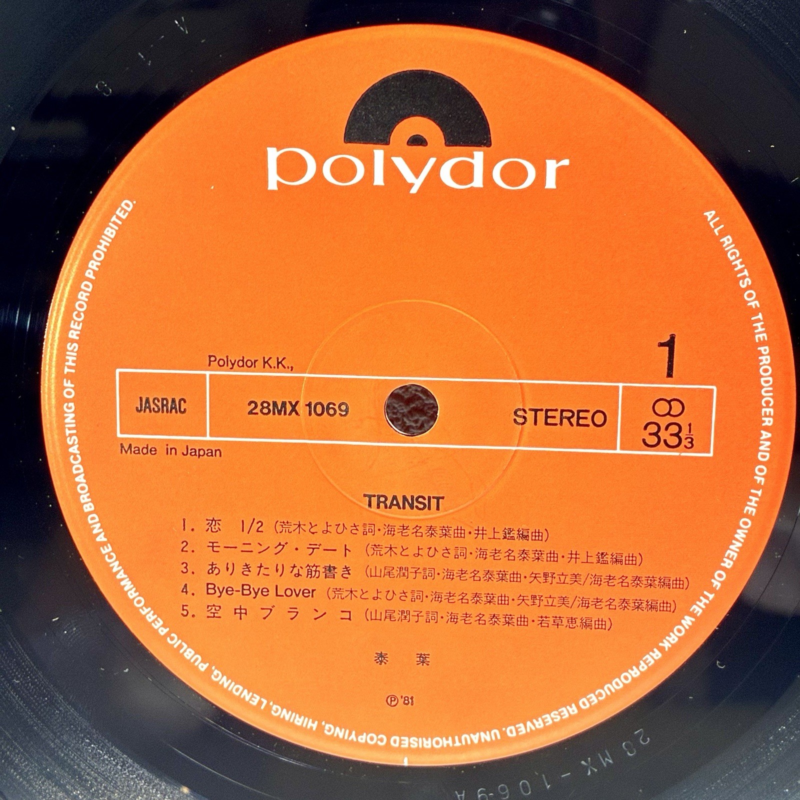 Yasuha – Transit/LP 1981 Polydor 28MX 1069 w/OBI Japan Press EX/EX City Pop