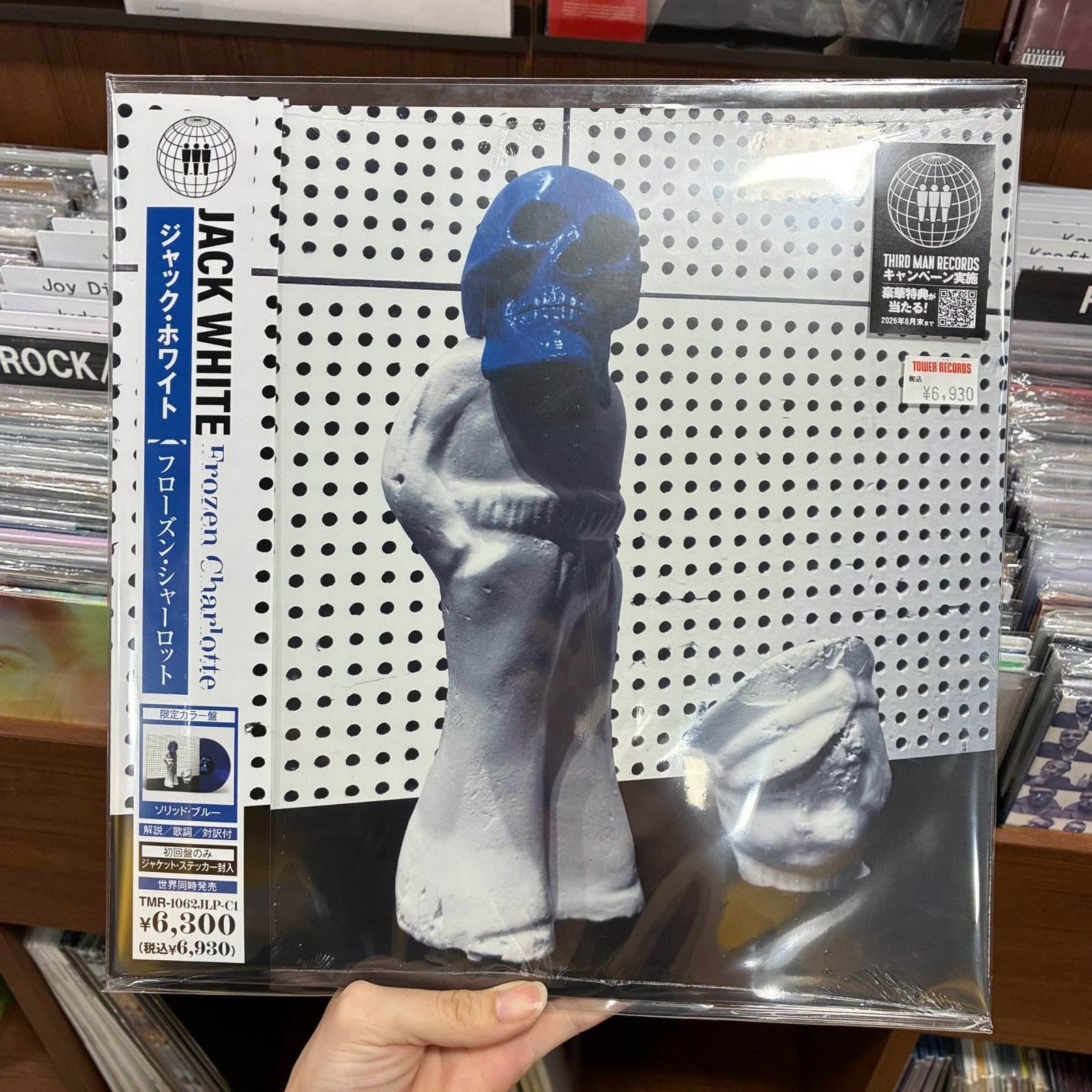 Jack White Frozen Charlotte Japan Edition Blue Color Vinyl LP Obi New