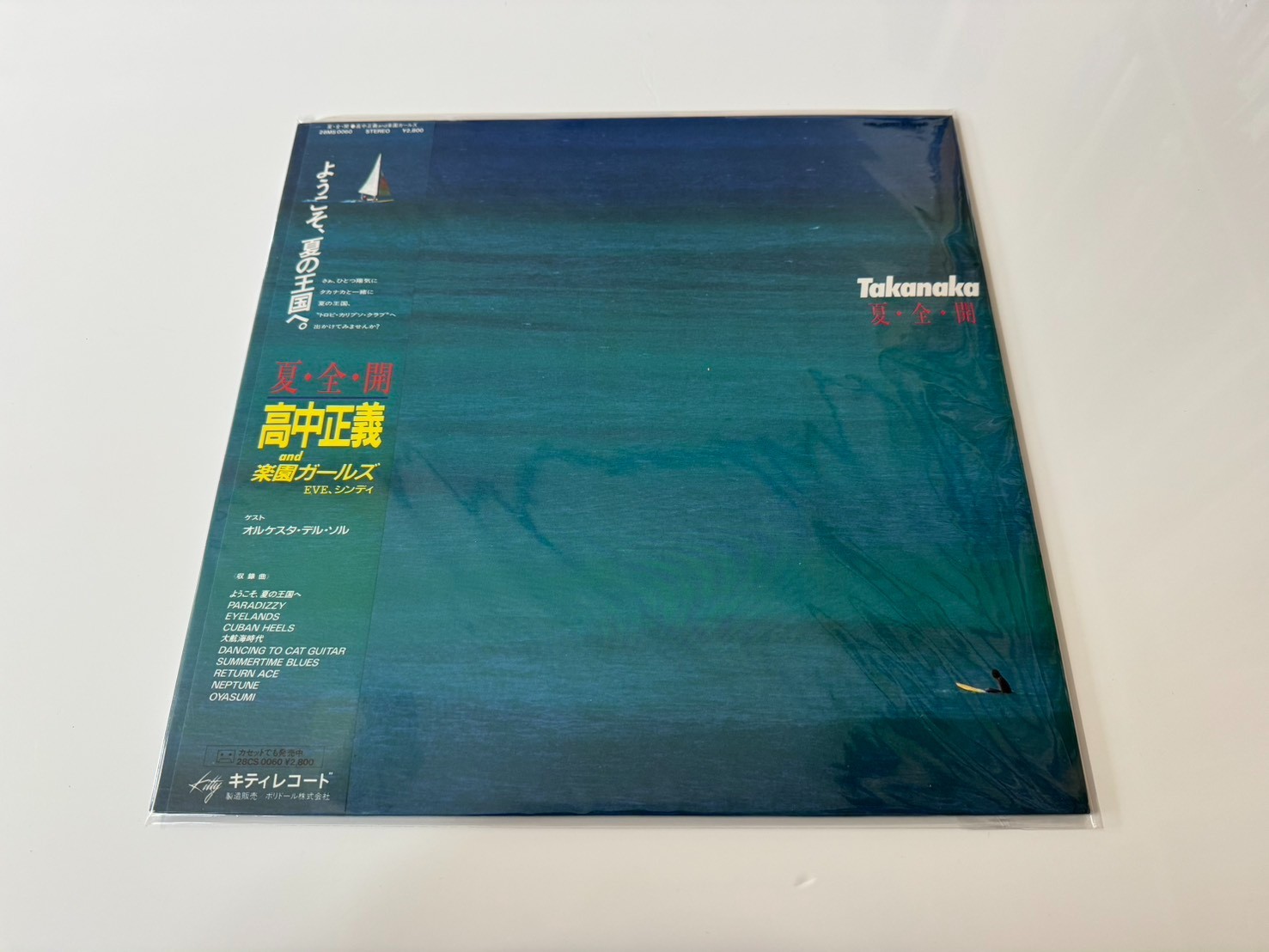 [LP] Masayoshi Takanaka – Natsu Zenkai w/OBI 28MS 0060 Japan vinyl