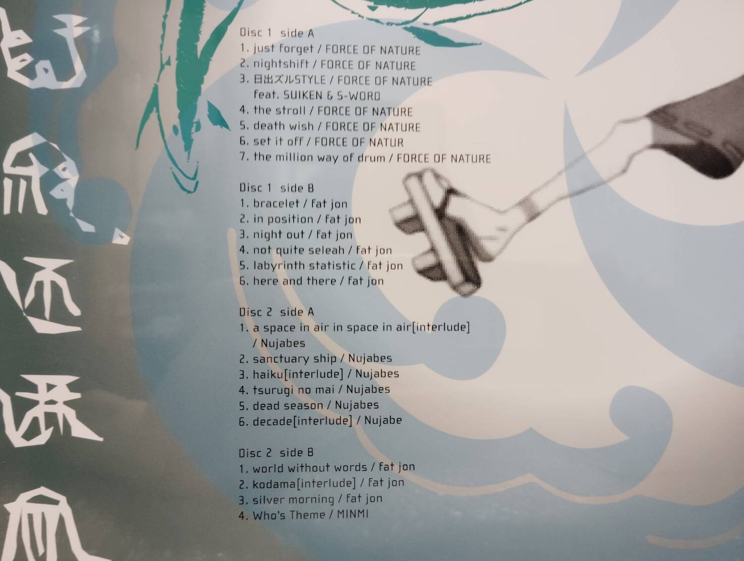 Samurai Champloo Nujabes Depature Impression Metaphorical Music LP Vinyl Set