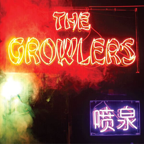 The Growlers – Chinese Fountain [New Vinyl LP] Colored Vinyl, Gatefold LP Jacket