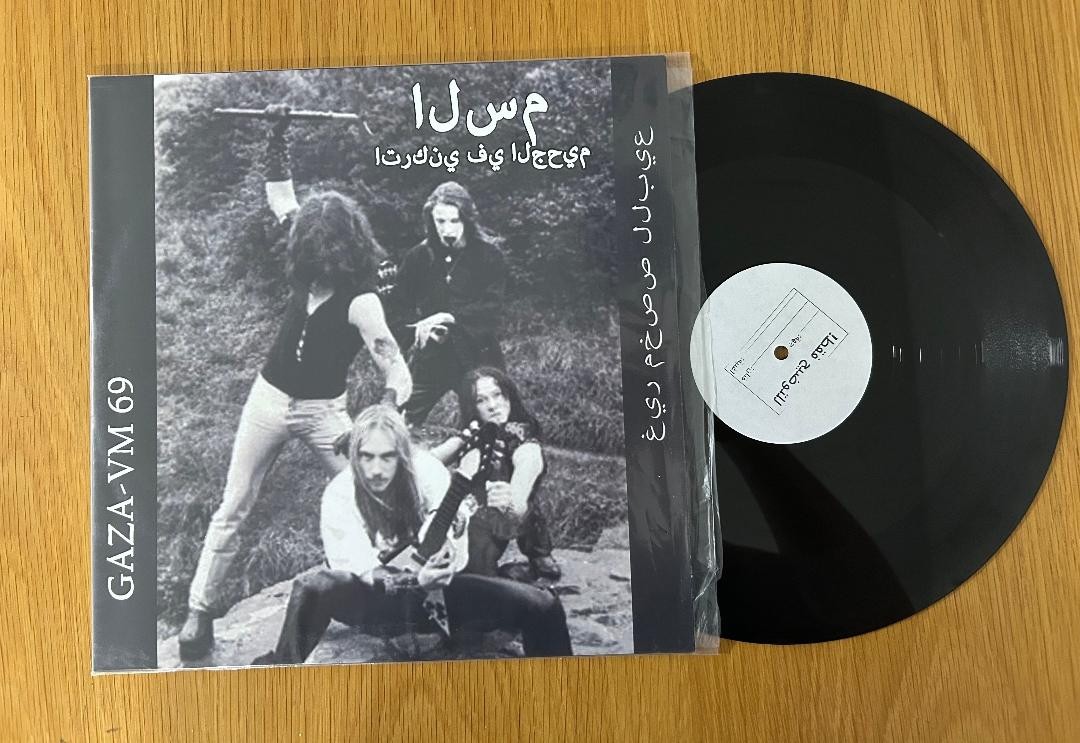 Venom – Leave Me In Hell (BLACK METAL) RARE 12″ TEST LP UNIQUE ARAB PICTURECOVER