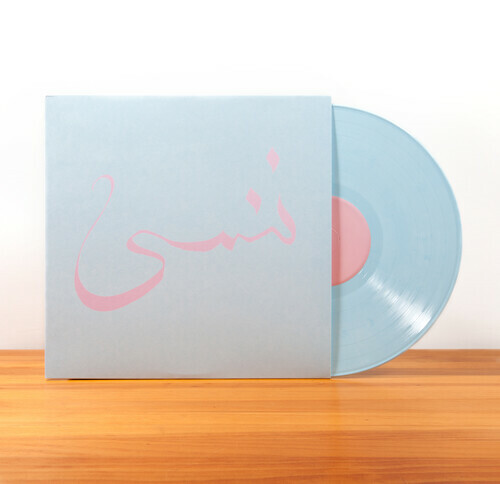 Xiu Xiu – Forget [New Vinyl LP] Colored Vinyl, Digital Download