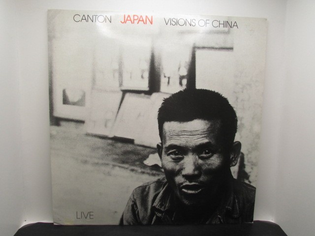 JAPAN Visions Of China 83 12″ VINYL UK Import Virgin 581 David Sylvian MICK KARN