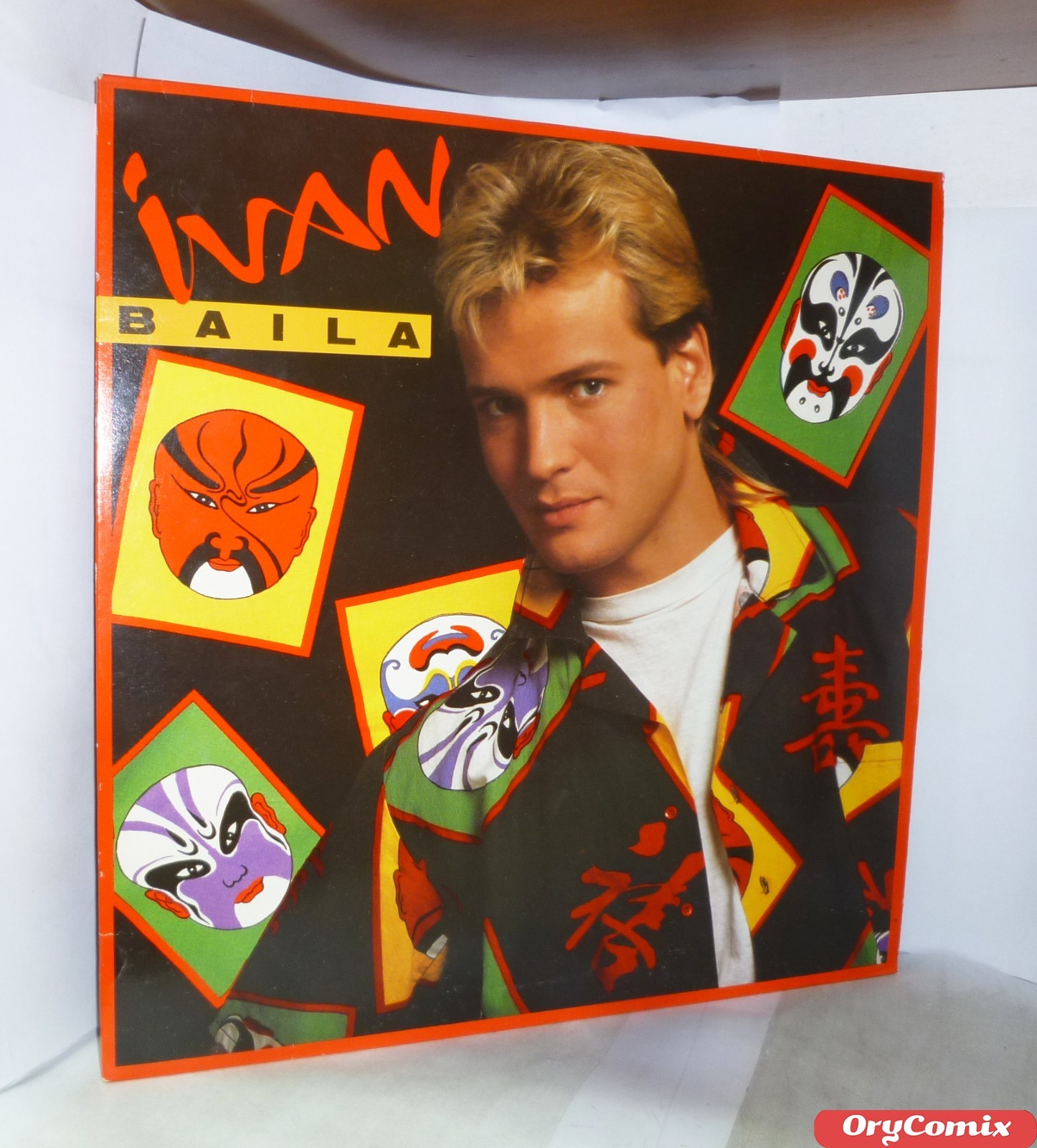 Ivan Baila – Vinyl LP 12″ Inches 33 RPM Good