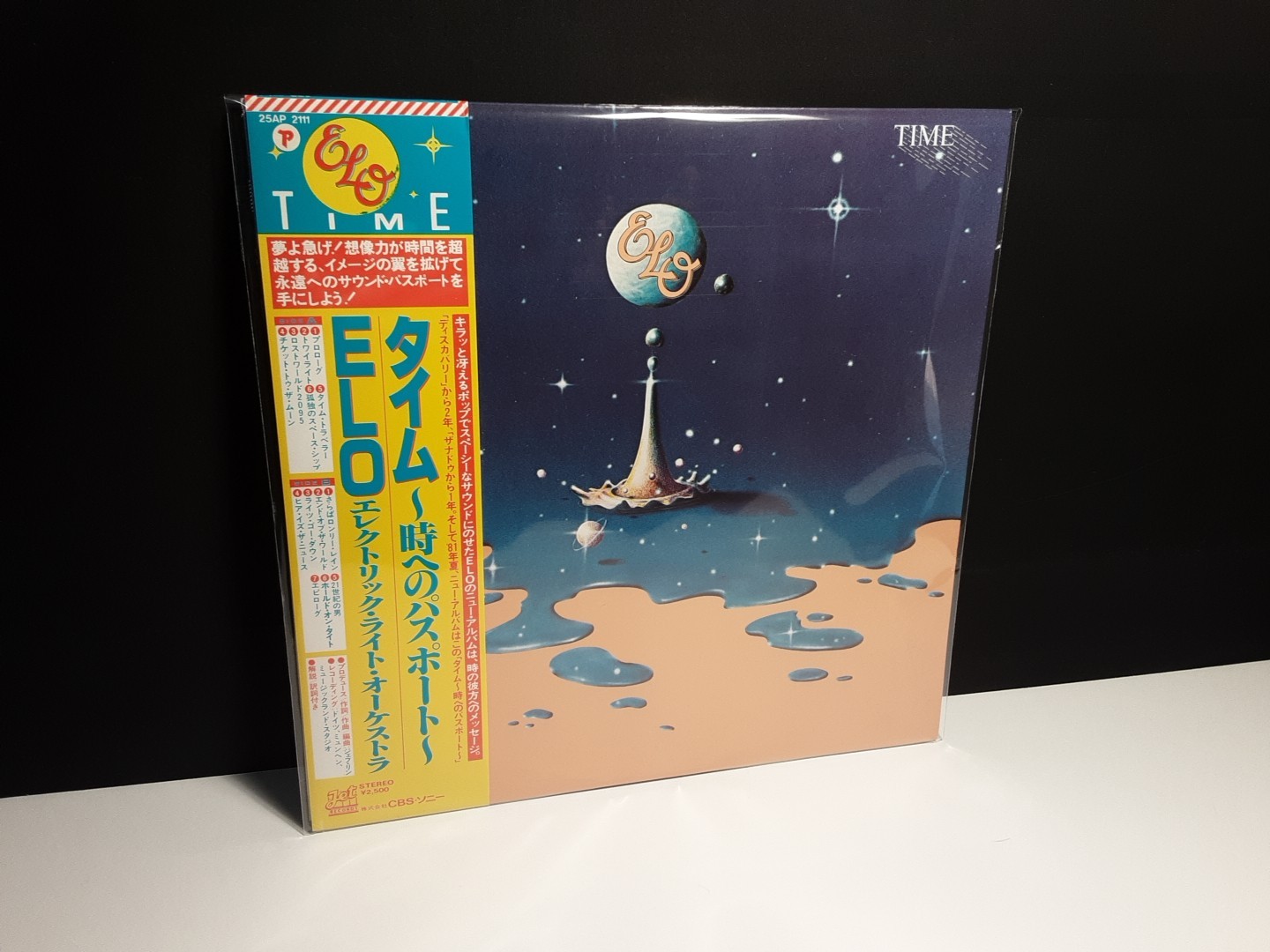 ELO 2-Lp Lot “A New Worlds Record and Time” Lps Japan-Obi-Vinyl Jeff Lynne