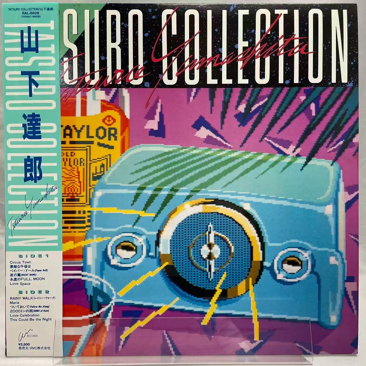 NEAR MINT!Tatsuro Yamashita Tatsuro Collection Air RAL8828 Japan VINYL LP OBI EX