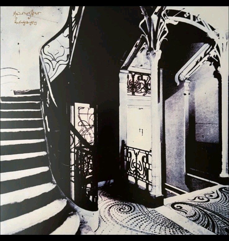 She Hangs Brightly by Mazzy Star (Vinyl LP Record) BRAND NEW/FACTORY SEALED!