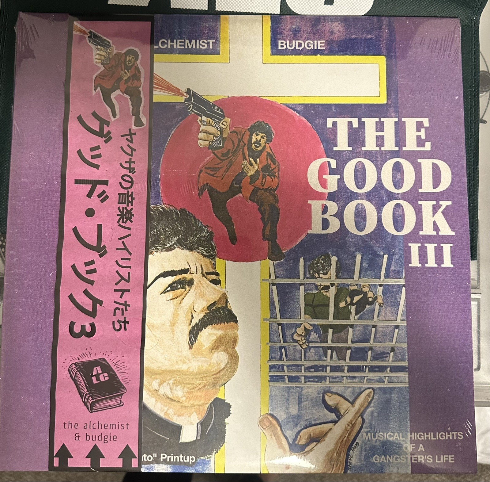 The Alchemist & Budgie- The Good Book III multicolor vinyl 2LP and 7″ bonus