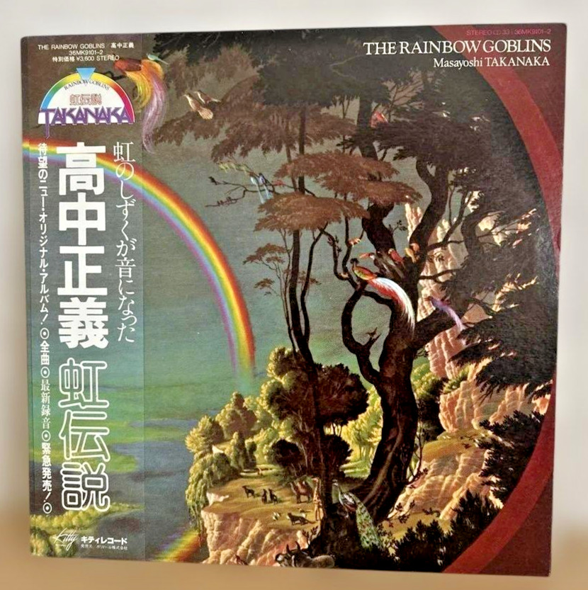 Masayoshi Takanaka The Rainbow Goblins 2LP Japan Vinyl 1981 36MK9101 W/OBI Kitty