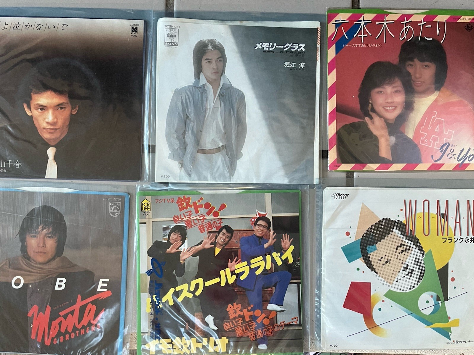 Japanese Vinyl 45 Singles Record Bundle Lot 70s 80s Male Vocalist