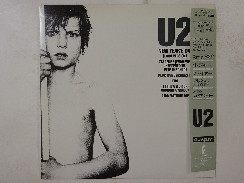 U2 New Year’s Day Island 18S-183 Japan VINYL LP OBI