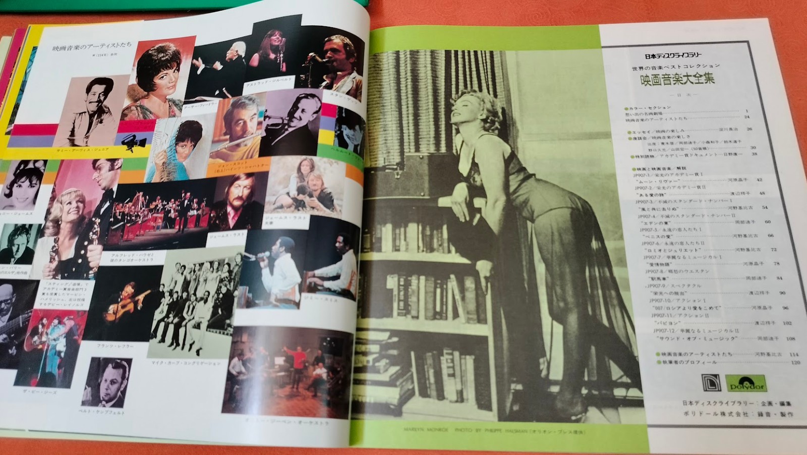 Screen Music Best Collection ( 映画音楽大全集), c/w 120-page booklet, JP Vinyl Boxset