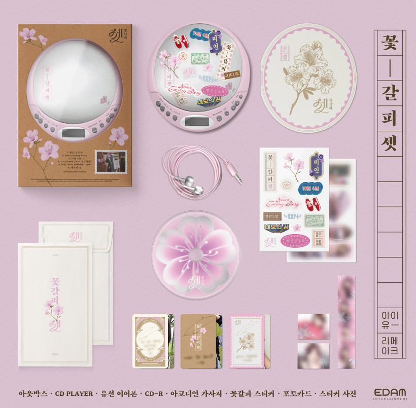 Official IU KKOT-GALPI 3 EP Album CDP Ver CD Player Earphones Photocards Sealed