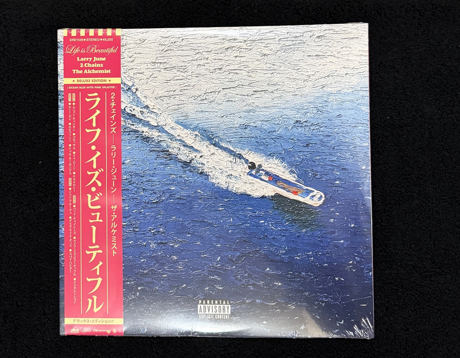 Larry June 2 Chainz The Alchemist Life Is Beautiful 400/700 Deluxe Pink 🔥