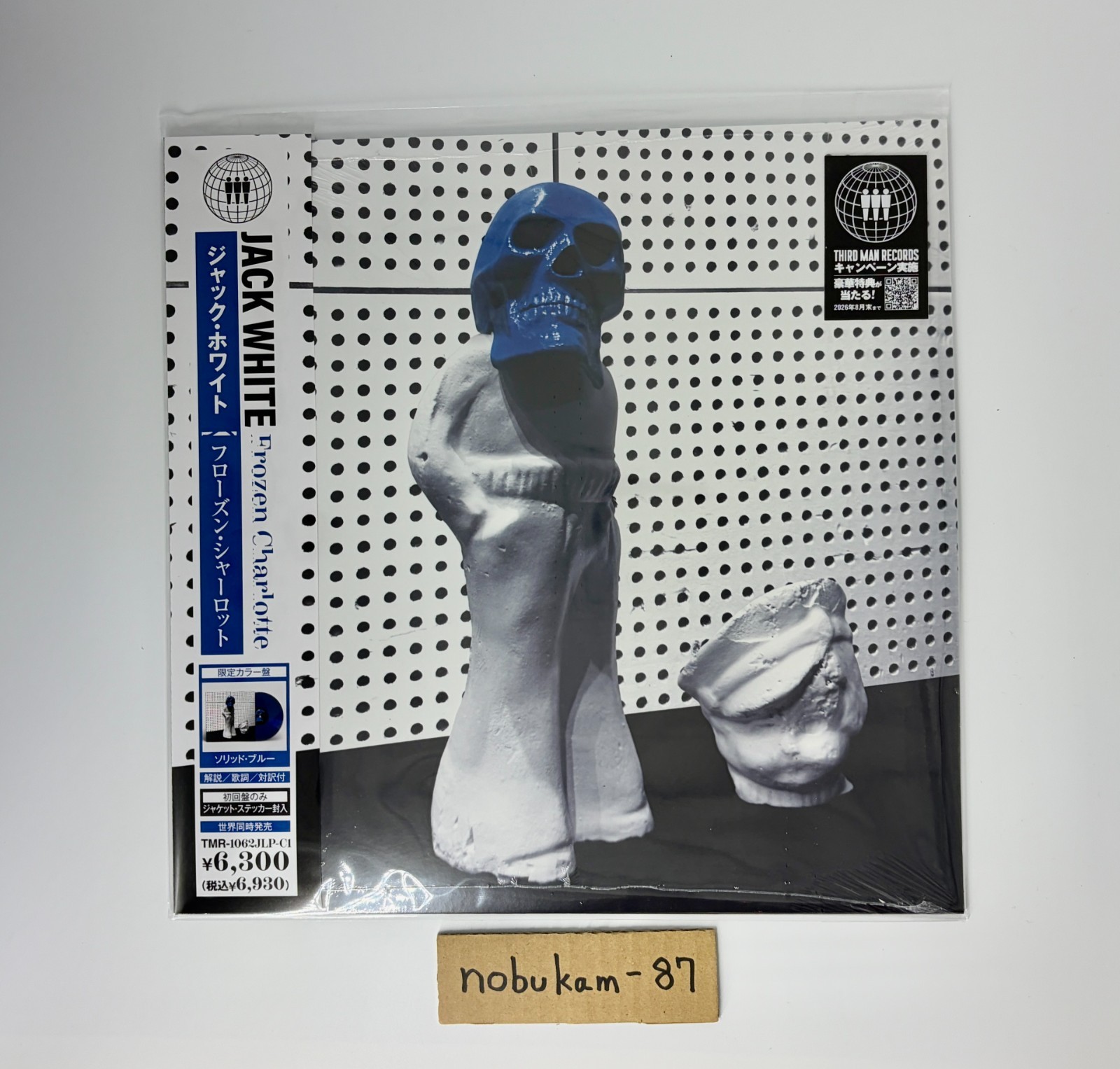 Jack White Frozen Charlotte Color Vinyl Japan Edition LP