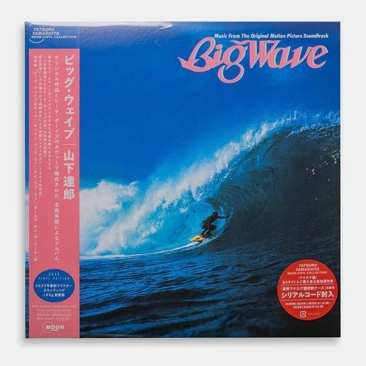 Tatsuro Yamashita BIG WAVE 2025 Vinyl LP Limited Edition Analog Japan New