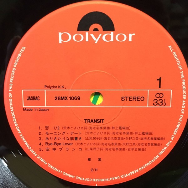 Yasuha – Transit = トランジット / VINYL / NM / LP, Album, Stereo