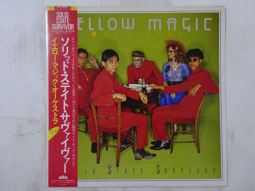 20%OFF Yellow Magic Orchestra Solid State Survivor Alfa ALR-6022 Japan yellow L