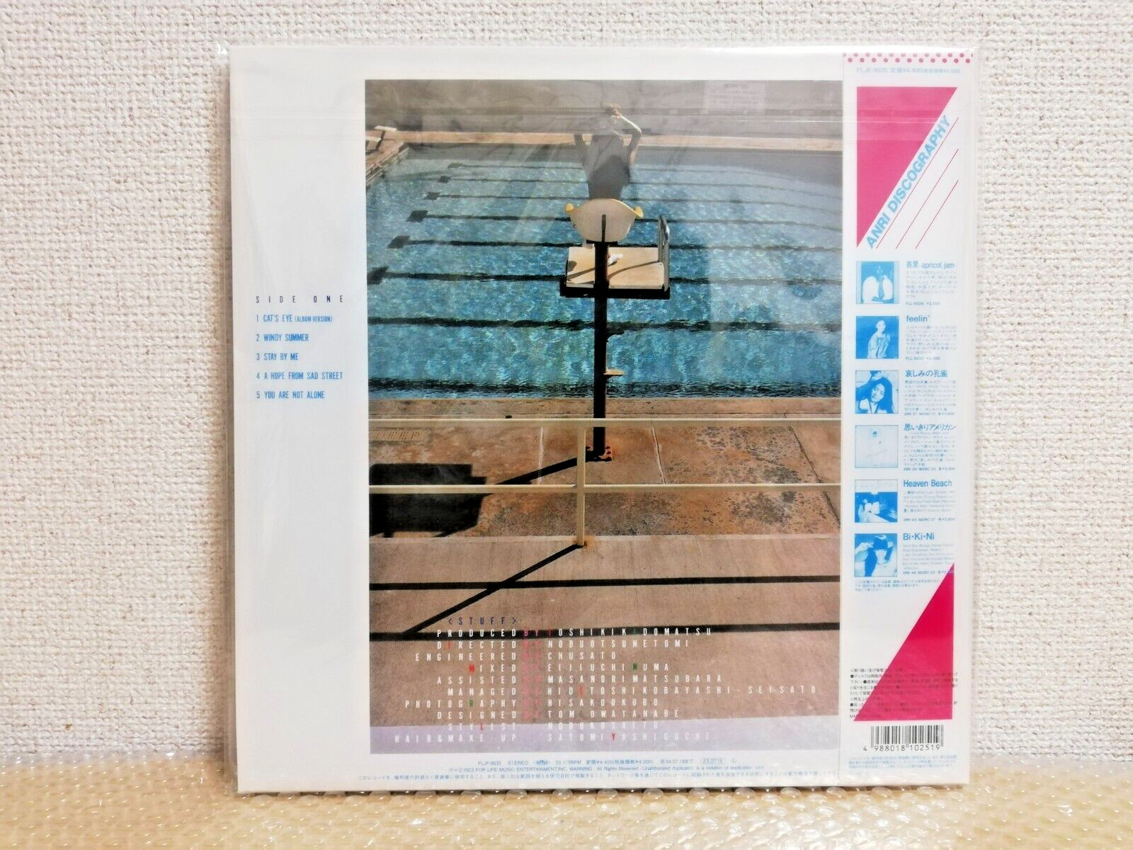 TATSURO YAMASHITA FOR YOU RIDE ON TIME ANRI TIMELY!! Set LP Vinyl Fedex DHL
