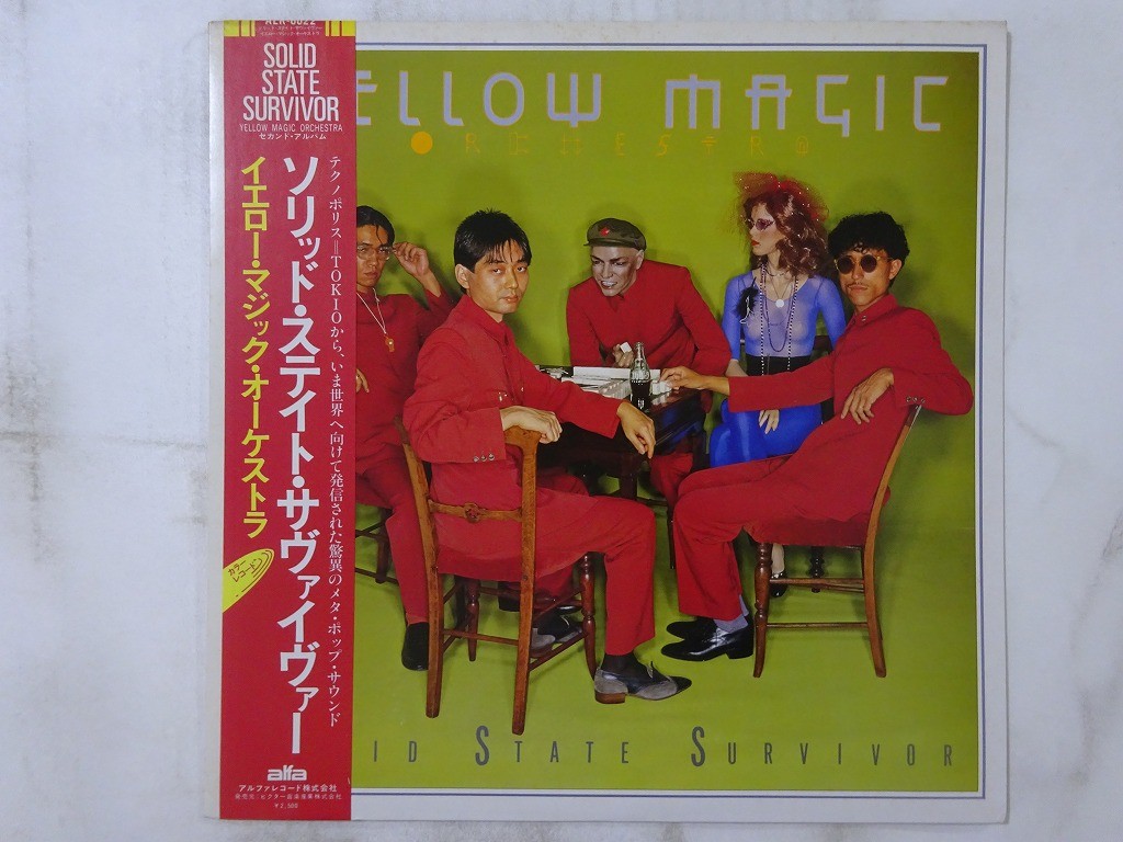Yellow Magic Orchestra Solid State Survivor Alfa ALR-6022 Japan yellow LP OBI