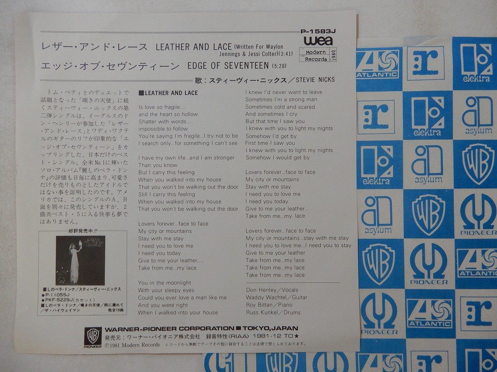 Stevie Nicks Leather And Lace WEA P-1583J Japan VINYL 7″