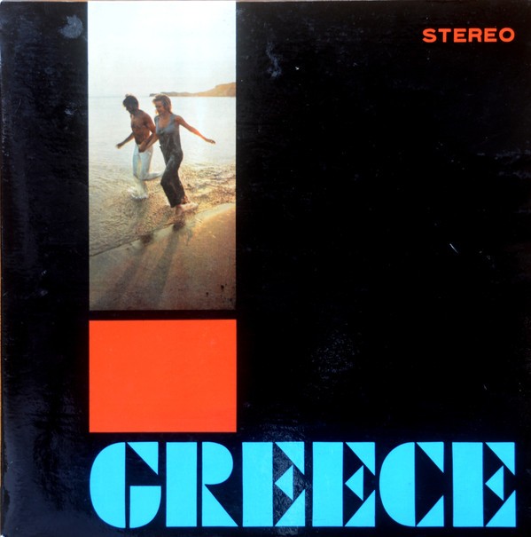 Various / G. Katsaros* – Greece – With The Compliments Of The National Tourist O