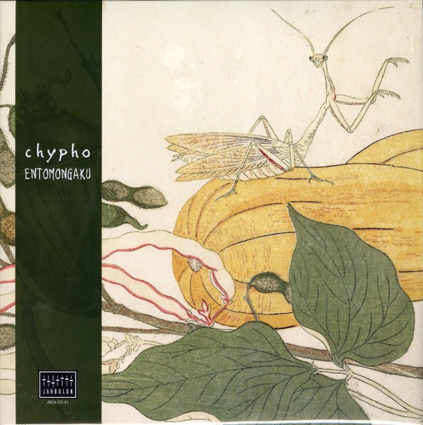 Chypho – Entomongaku (2xLP) (Mint (M)) – 3793444310