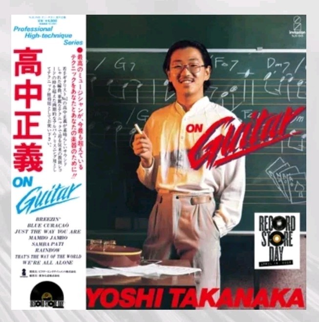 Masayoshi Takanaka On Guitar Deep Blue Vinyl Ltd. 2500 RSD 2026