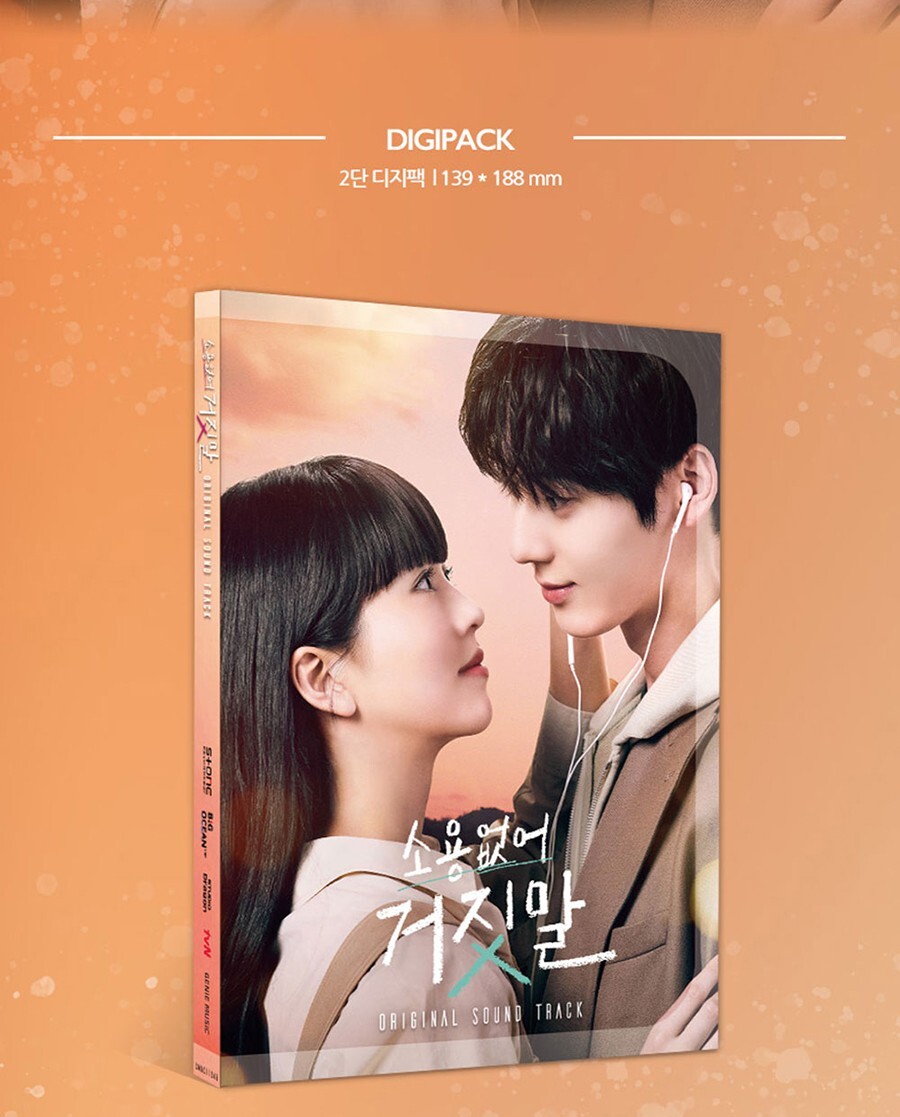 MY LOVELY LIAR OST 2023 Korea TVN O.S.T / CD+Booklet+4 Photo Card SEALED