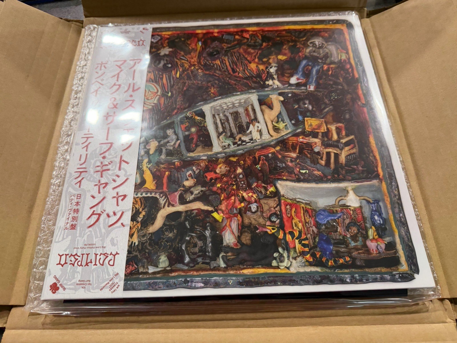 Earl Sweatshirt, MIKE, SURF – Pompeii Utility OBI Vinyl JAPAN EDITION In Hand FS