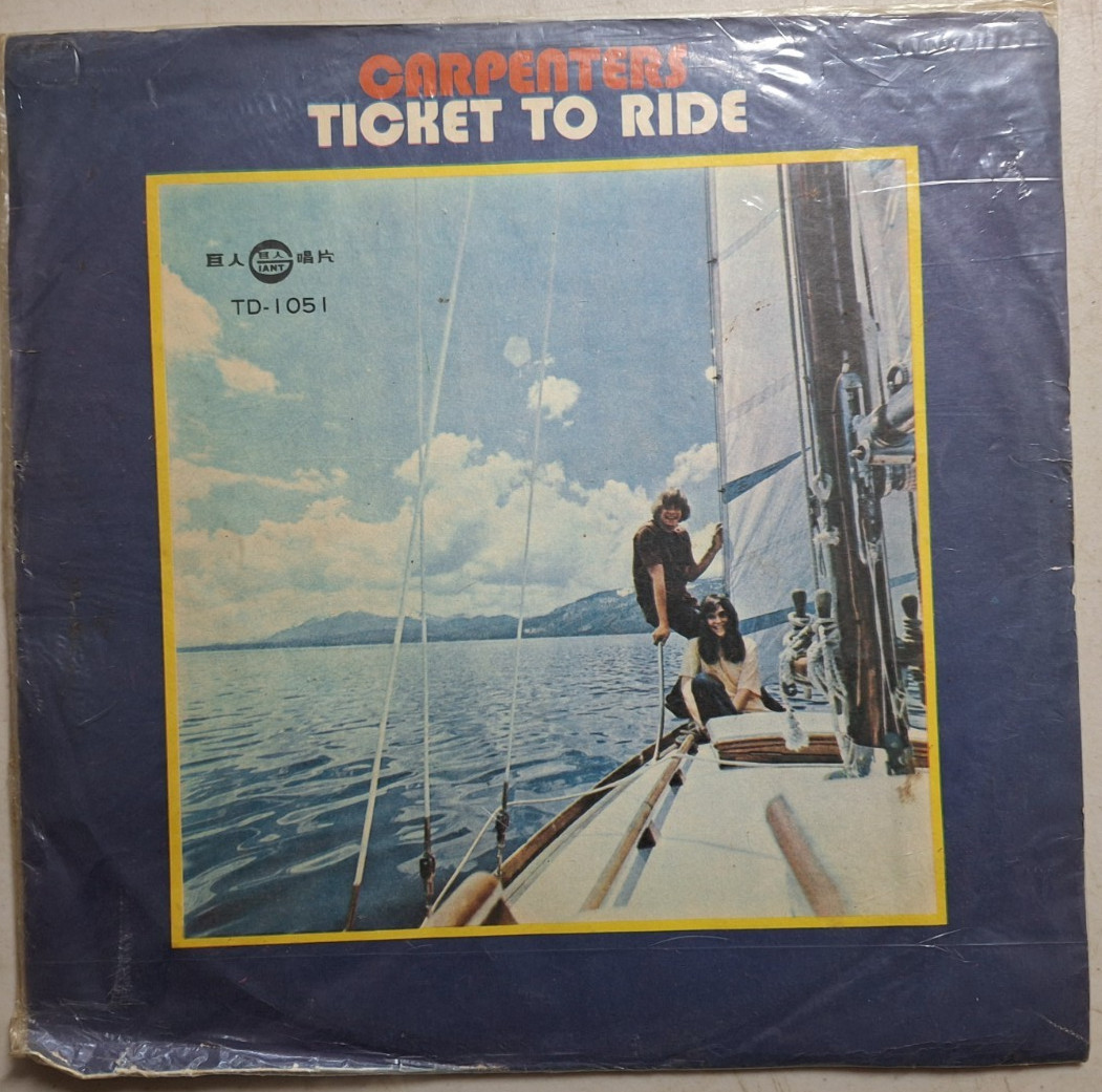 The Carpenters ~ Ticket to Ride (of unknown origin 1970?) import Vinyl