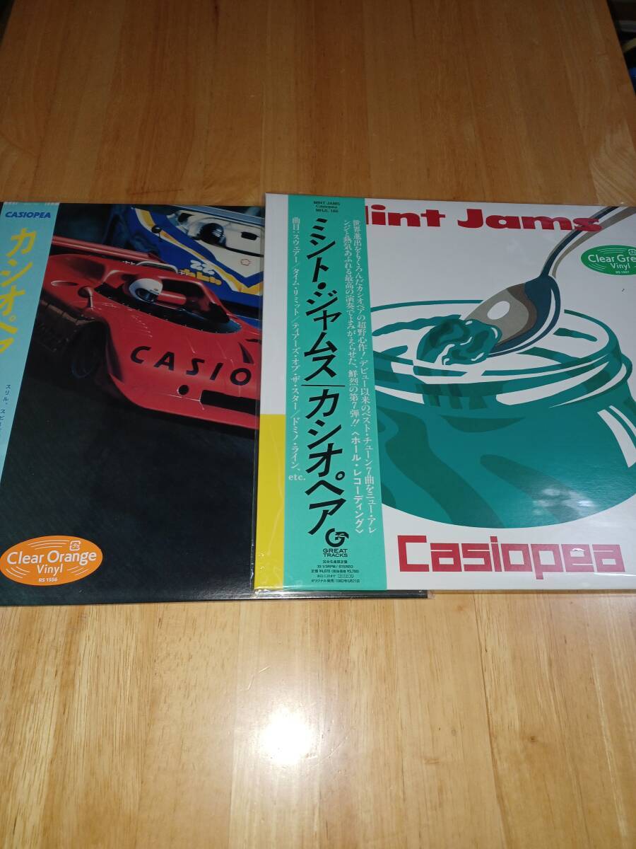 Casiopea Mint Jams Clear Green / CASIOPEA Clear Orange Color Vinyl Set LP Record