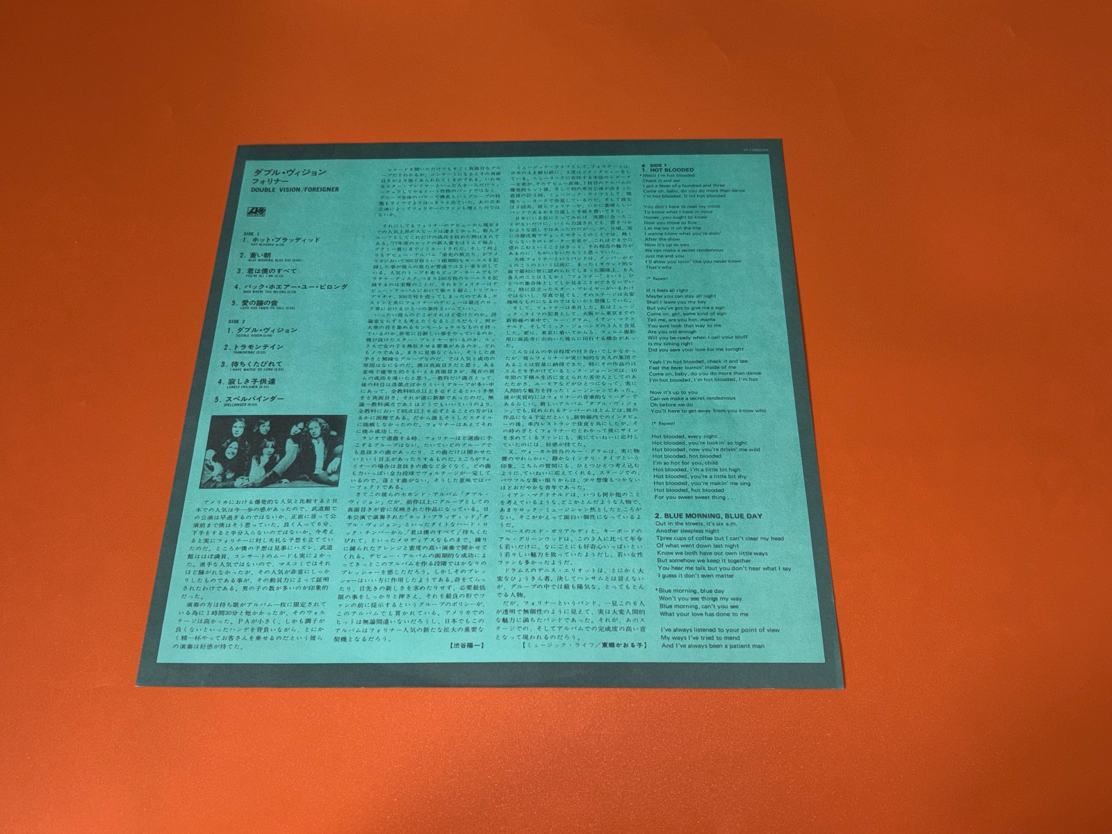FOREIGNER – Double Vision Atlantic ‎– P-10523A JAPAN 1978 EX- ORIGINAL VINYL LP