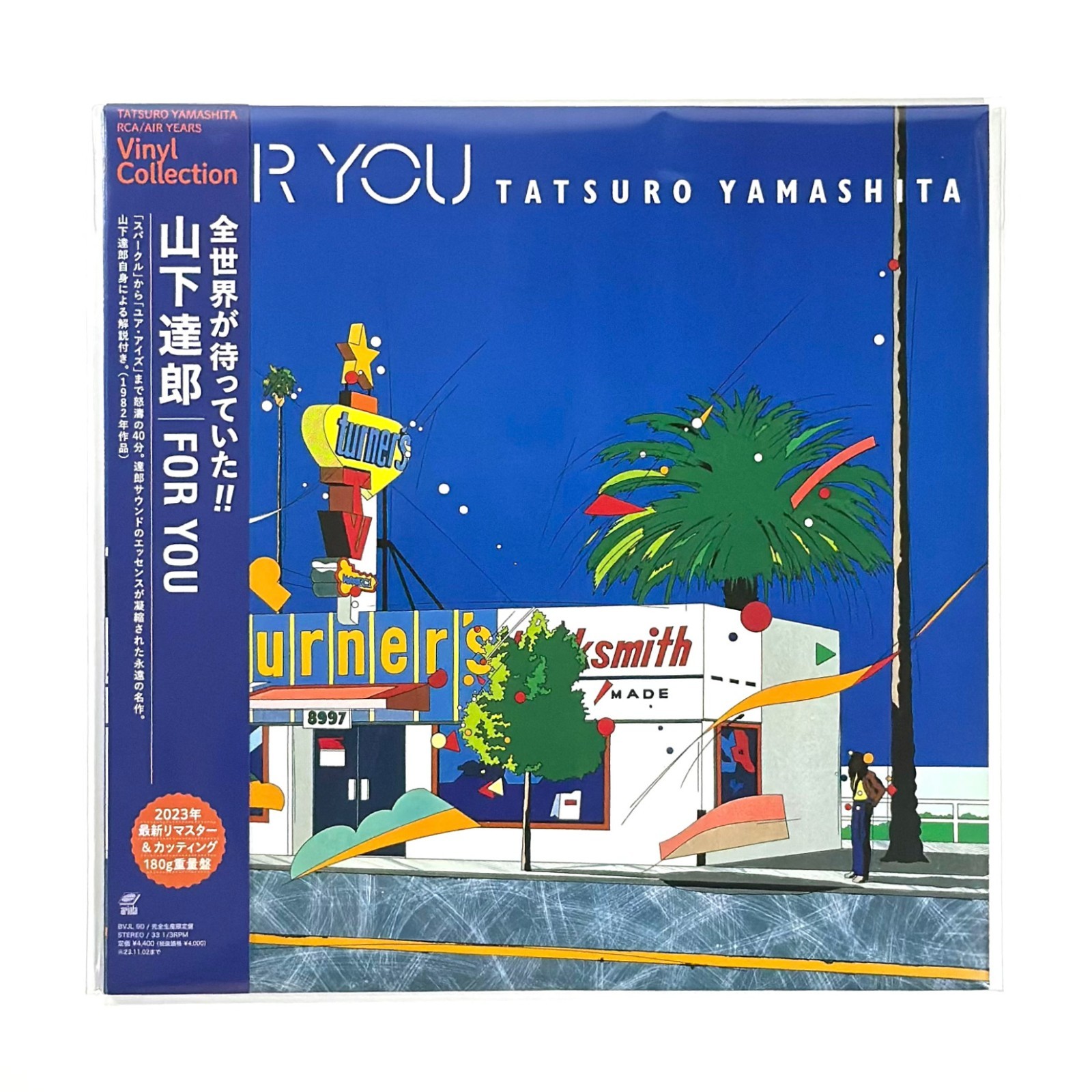 Tatsuro Yamashita – For You Limited OBI LP 180g Vinyl Sealed City Pop Remastered
