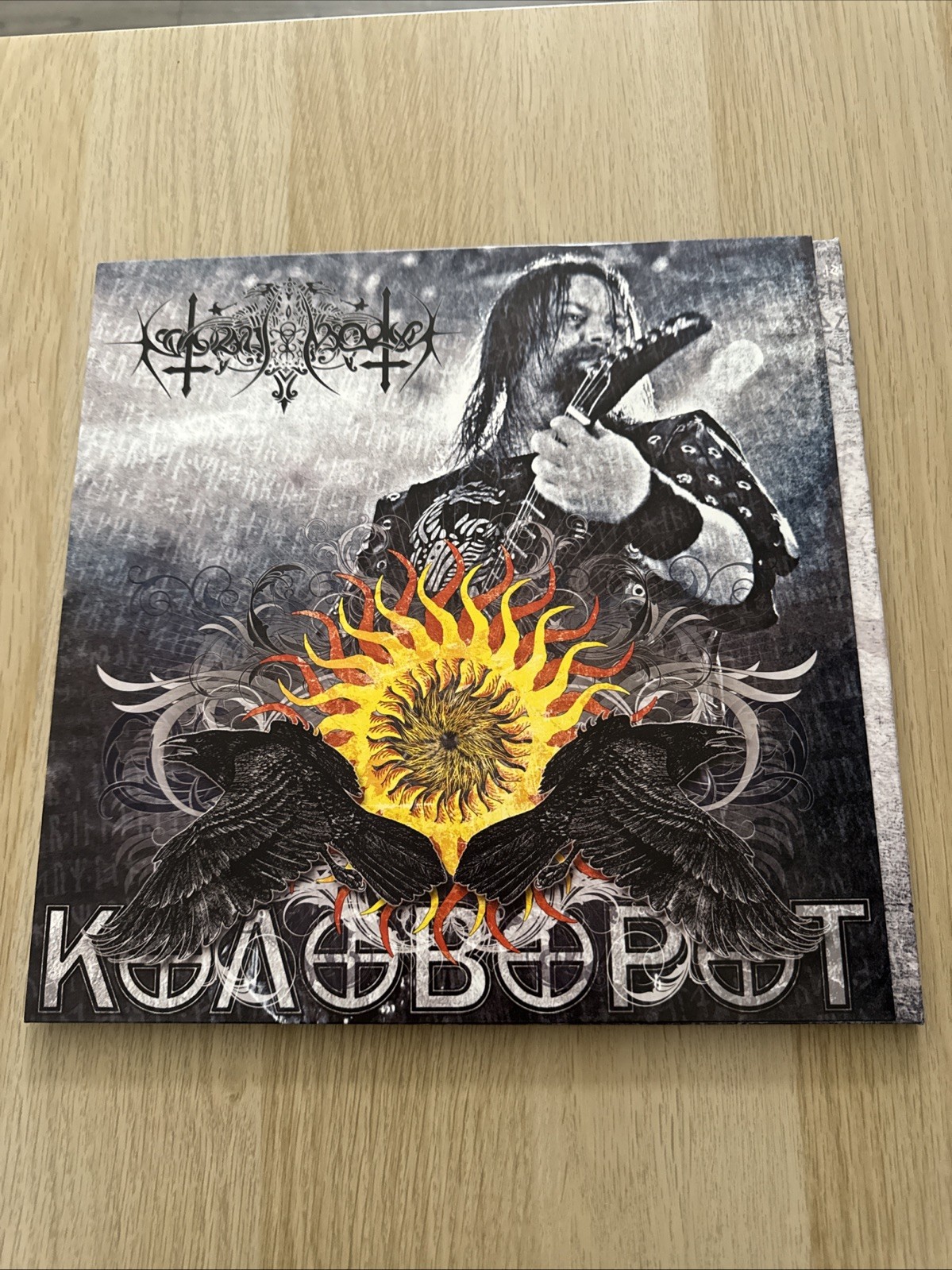 Nokturnal Mortum КЛОЛВОРОТ 3 Lp Grey And Orange Swirl Osmose