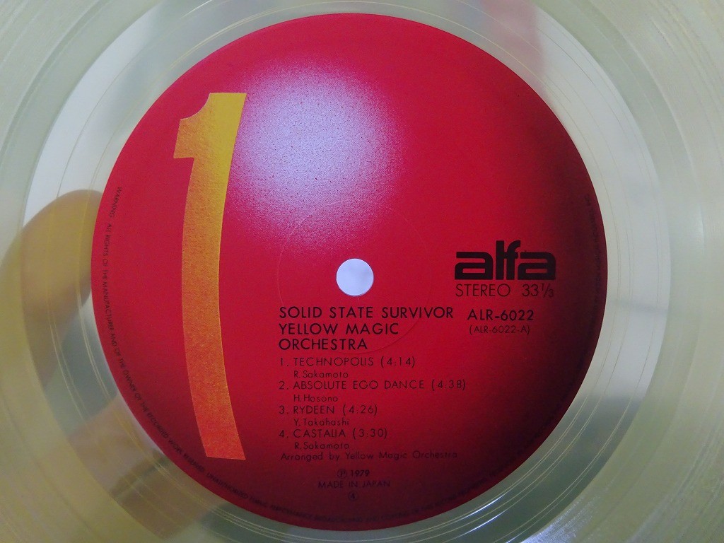 Yellow Magic Orchestra Solid State Survivor Alfa ALR-6022 Japan yellow LP OBI